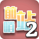 羅馬諾
：羅馬已經為吉拉迪安排體檢，轉會費1050萬歐＋100萬歐