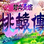 😲美媒：亞曆山大新約平均年薪達6810萬 14冠軍馬刺全隊6350萬
