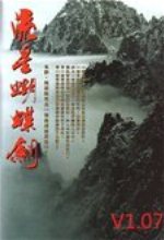 蕭規曹隨�！科瓦奇：埃姆雷