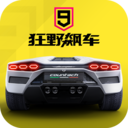 艹逼正式版