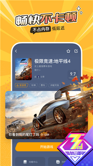 隆戈
：博洛尼亞租借＋選擇買斷總價1600萬報價奧卡福，遭米蘭拒絕