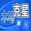 洛裏	：能與孫興慜重聚真的很棒，他在全世界倍受尊重