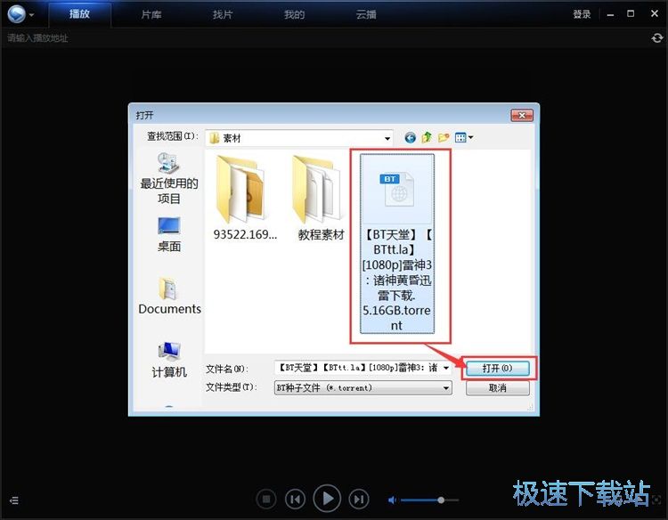 記者
：埃澤的解約金將於周五到期，熱刺正在與水晶宮談判
