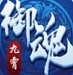羅馬諾
：土耳其科賈埃利體育簽約迪傑斯蒂爾已達協議，合同2+1