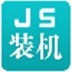 記者
：帕利尼亞告知熱刺願意加盟，並有意永久轉會