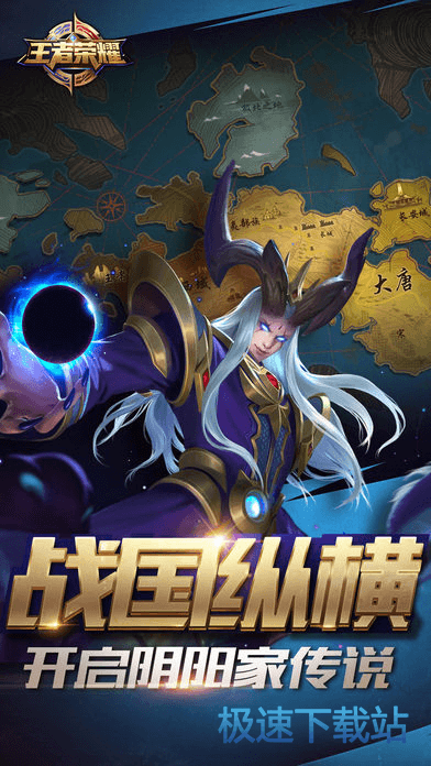 電訊報：小蜜蜂決定不會低於4000萬鎊出售維薩 紐卡熱刺不願匹配