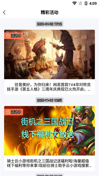 記者
�：拜仁球員薩拉戈薩決定加盟塞爾塔，交易進展會非常快