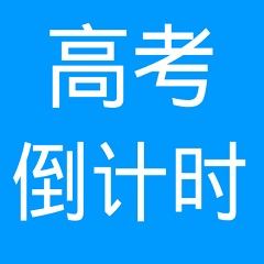 8月3日19:35中超聯賽第19輪，武漢三鎮VS長春亞泰