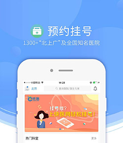 見義勇為！太陽報：前曼聯球星瓦倫西亞成功勸阻了一名男子自殺