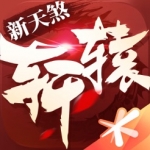 塞爾電台：恩德裏克不想租借離隊，已吩咐經紀人暫停所有談判