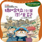 紅黃衝擊破！中國隊氣勢如虹 半場36中21三分15中8高效砍下53分	�！
